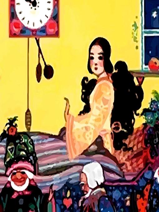 Title details for Snow White by Brothers Grimm - Wait list